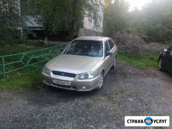 Авто под выкуп кемеровская область