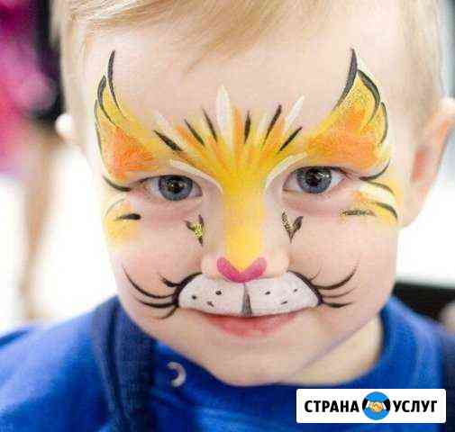 Аквагрим Курчатов