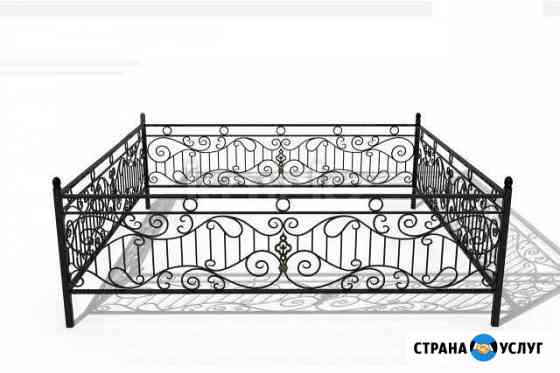 Ритуальные Оградки Белгород