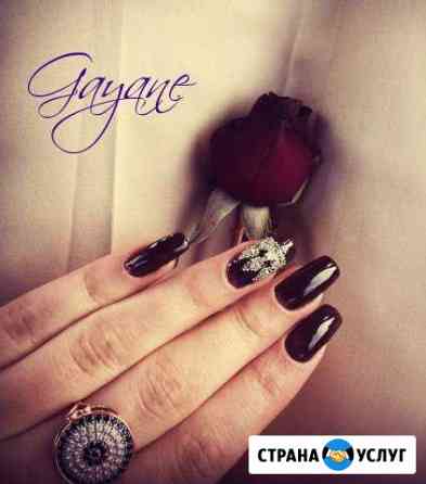 Наращивание ногтей Шахты