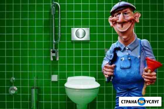 Сантехник, электрик, ремонт отопления Шуя