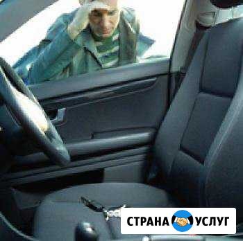 Экстренное вскрытие авто, замков двери Саратов - изображение 1