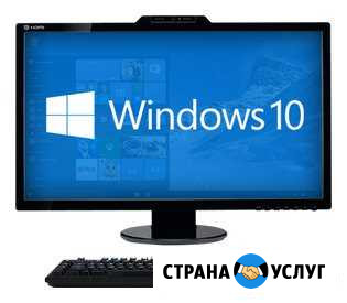 Ремонт компьютеров,ноутбуков Котовск - изображение 1
