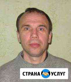 Ремонт стиральных машин Москва