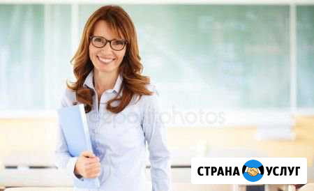 Репетитор начальных классов и 5-6 Москва - изображение 1