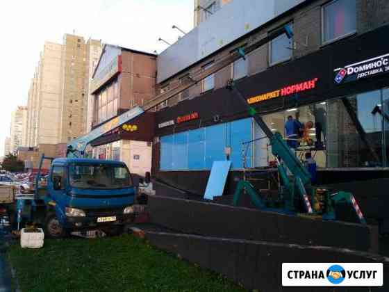 Манипулятор с присоской и пирамидой Москва