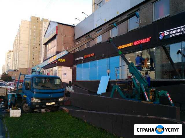 Манипулятор с присоской и пирамидой Москва - изображение 1