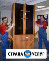 Грузчики, Заказ Газели; Переезды (Все районы) Пермь