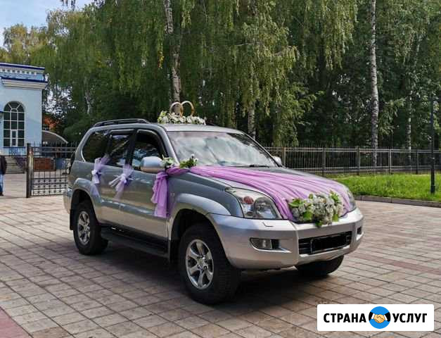 Автомобиль на свадьбу Салават - изображение 1