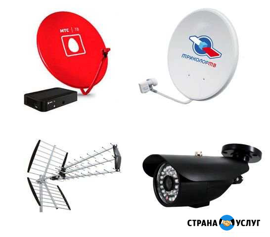 Настройка и монтаж антенн, систем видеонаблюдения Самара - изображение 1