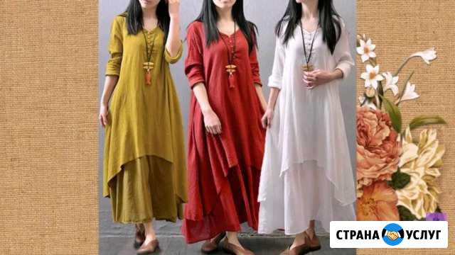 Швейные курсы Кизляр - изображение 1
