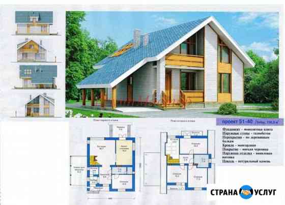 Строительство домов из кирпича, блоков и сруба Стерлитамак