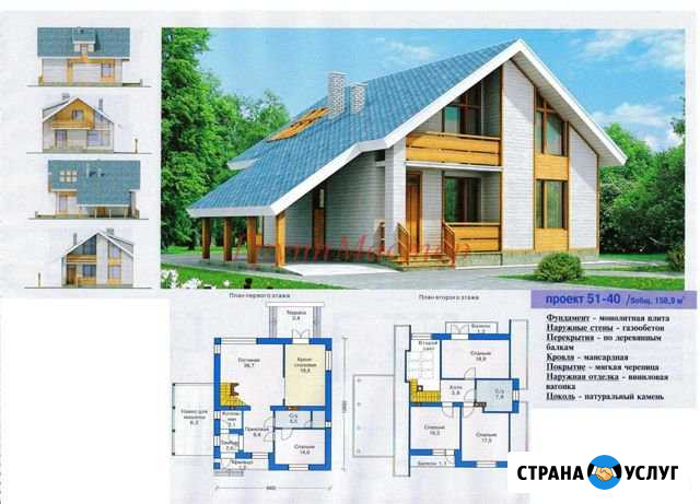 Строительство домов из кирпича, блоков и сруба Стерлитамак - изображение 1