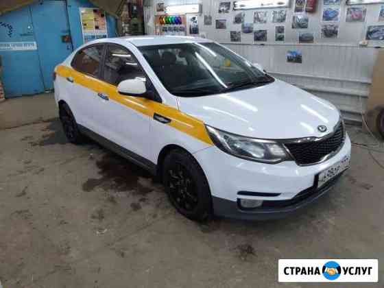 Аренда авто под такси Москва
