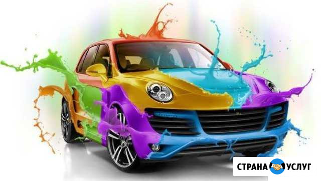 Покраска автомобилей и детали авто Серпухов - изображение 1