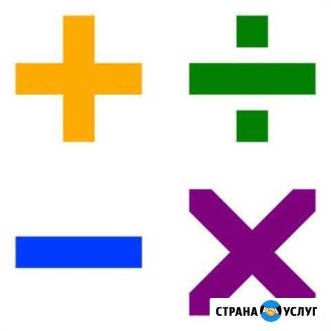Репетитор по математике Воркута - изображение 1