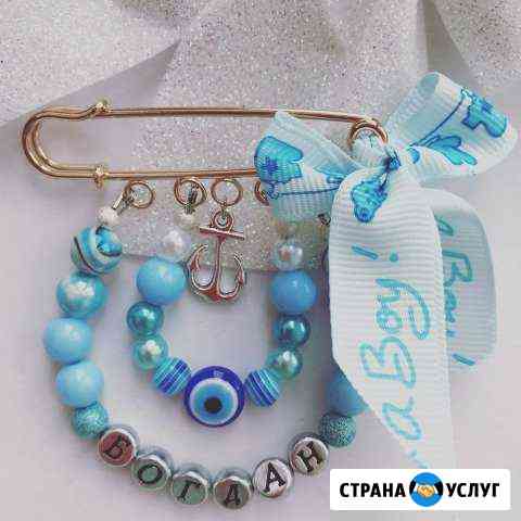 Именная булавка Омск