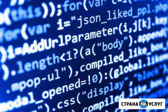 Репетитор по информатике Иноземцево кп