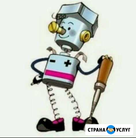 Ремонт всякой - всячины (игрушек ) Павловская - изображение 1