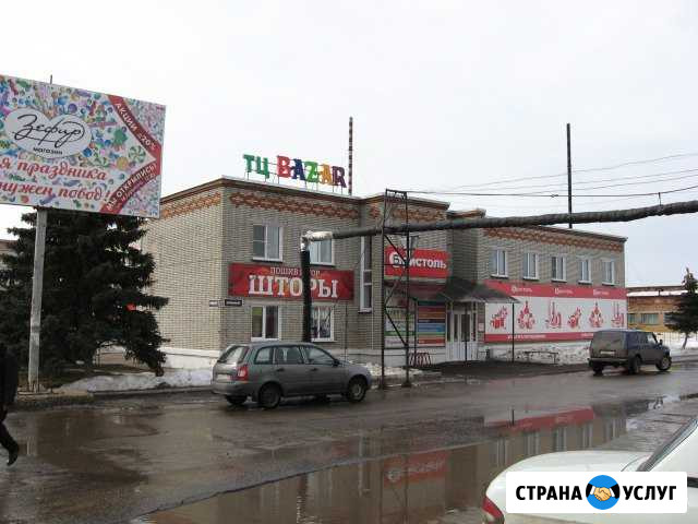 Ремонт сотовых телефонов и планшетов Сердобск - изображение 1