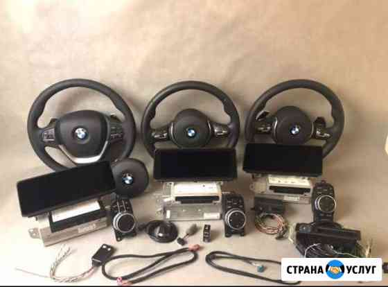 Дооснащение на BMW F30 F20 F32 F36 Москва