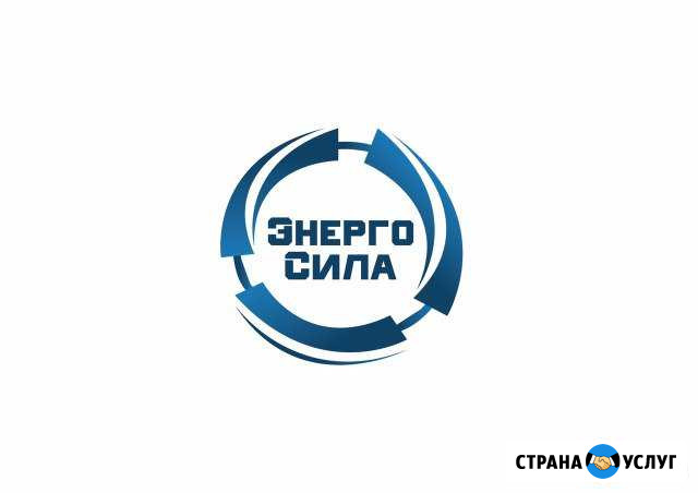 Электромонтажные работы Кыштым - изображение 1