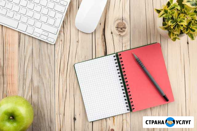 С бухгалтерией на ты и в срок Саратов - изображение 1