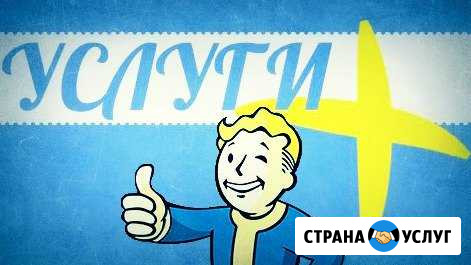 Грузчики, Сборка мебели, вынос мусора,Газель Тобольск - изображение 1