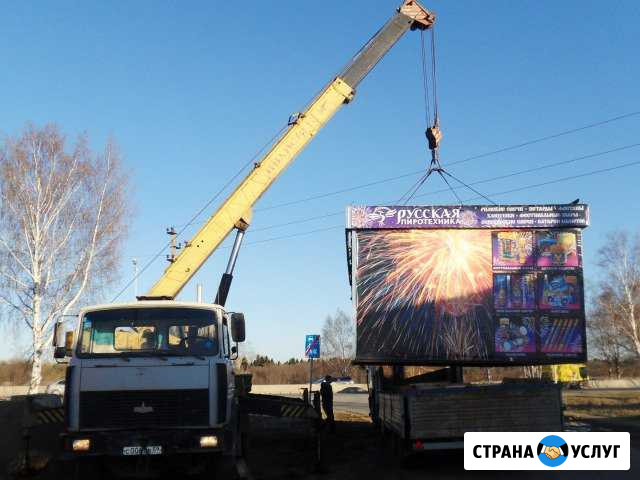 Трал.Экскаватор.Бульдозер/Каток Пермь - изображение 1