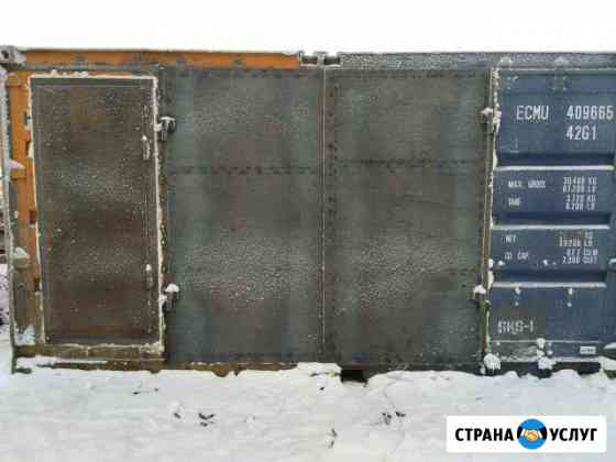 Строительные работы Норильск