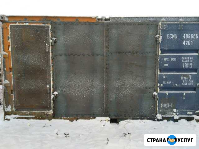 Строительные работы Норильск - изображение 1