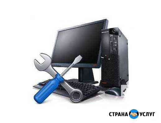Ремонт компьютеров Северо-Восток, Москва Москва