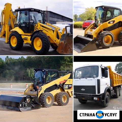 Экскаватор-погрузчик. Гидромолот Сыктывкар - изображение 1
