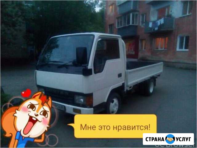 Грузоперевозки Благовещенск - изображение 1