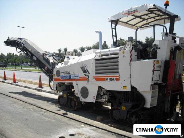 Аренда дорожной фрезы wirtgen 1м/1,5м/2м хозяин Старомышастовская - изображение 1