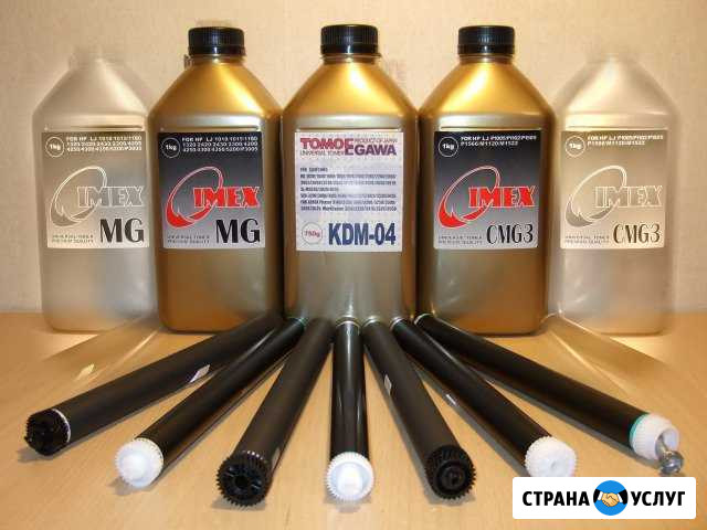 Заправка картриджей с выездом в офис или на дом Санкт-Петербург - изображение 1