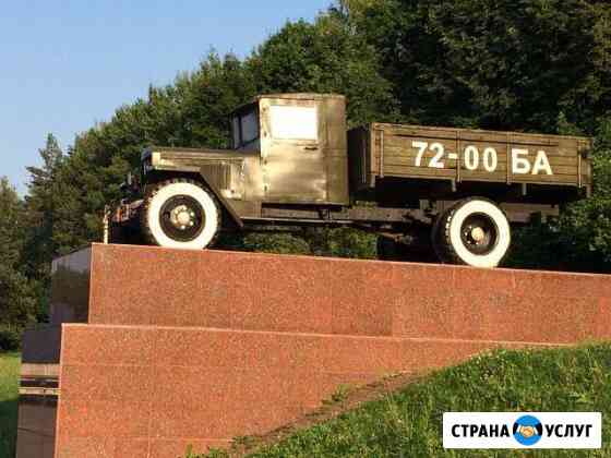 Грузоперевозки по Смоленской области Смоленск