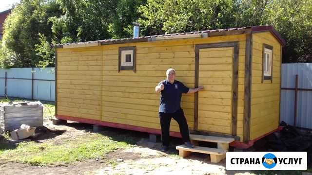 Баня под ключ мобильная перевозная баня бытовка Санкт-Петербург - изображение 1
