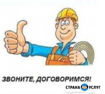 Сантехника, Водопровод Магнитогорск
