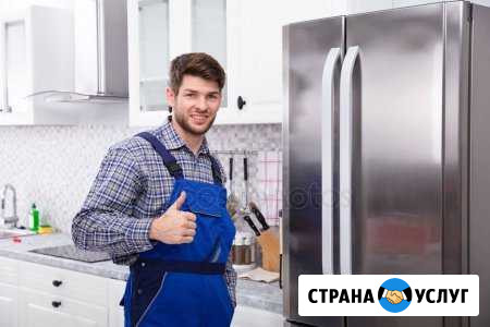 Ремонт холодильников у Вас дома Белореченск - изображение 1