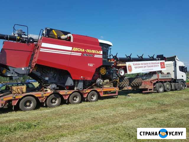 Услуги и аренда трала Калуга - изображение 1