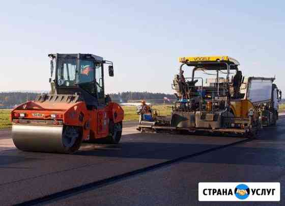 Асфальтирование - благоустройство- тротуарнаяа пл Омск