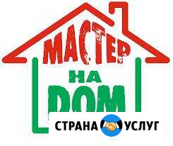 Мастер на все руки Златоуст - изображение 1