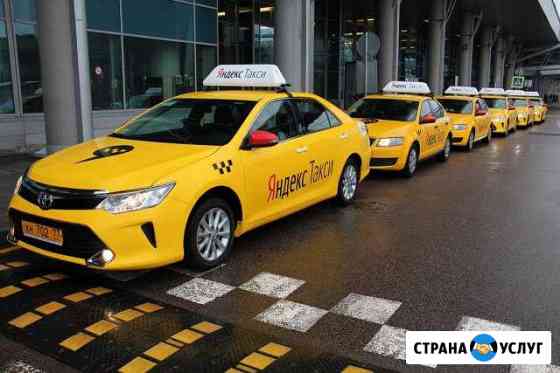 Взять авто для работы в такси в екатеринбурге