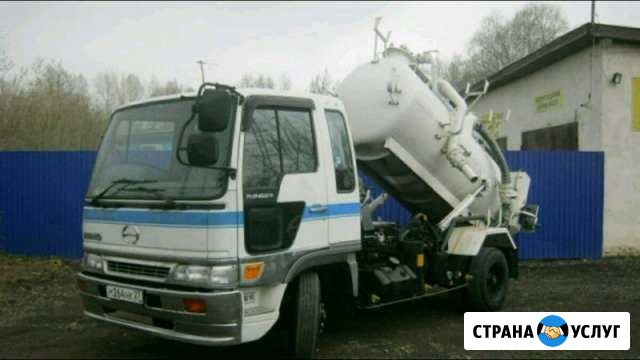 Илосос - ассенизатор откачка автомоек и канализаци Уфа - изображение 1