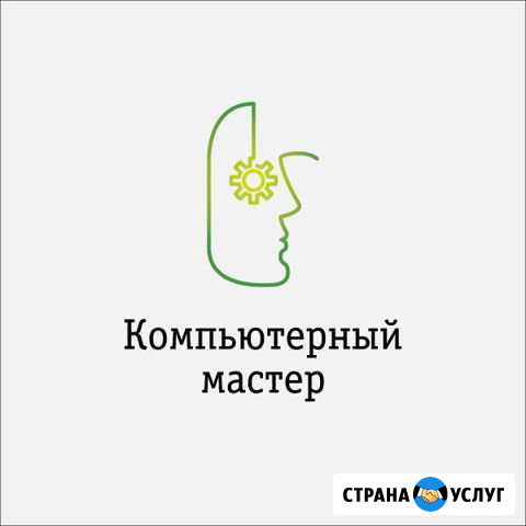 Компьютерная помощь в Туле Тула - изображение 1