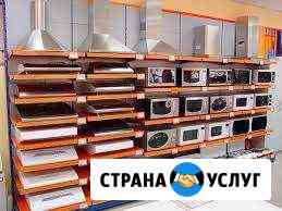 Ремонт эл. и газ. плит, повер-ей, дух-ок, вытяжек Чебоксары