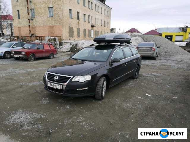 Трансфер из аэропорта и вокзала Апатиты - изображение 1