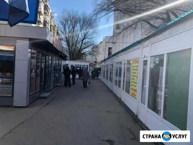 Аренда торговых павильонов Люберцы - изображение 1