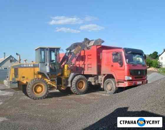 Перевозка грузов на самосвалах Ярославль